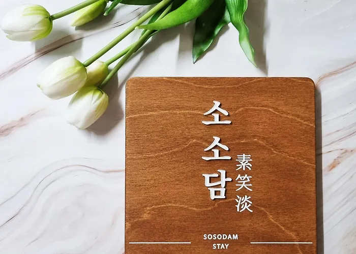 소소담 서울특별시